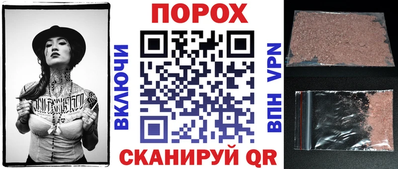 площадка состав Пролетарск Амфетамин Розовый