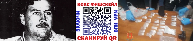 ссылка на мегу tor  Пролетарск  Кокаин 98% 