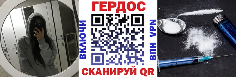 ГЕРОИН афганец  Пролетарск 