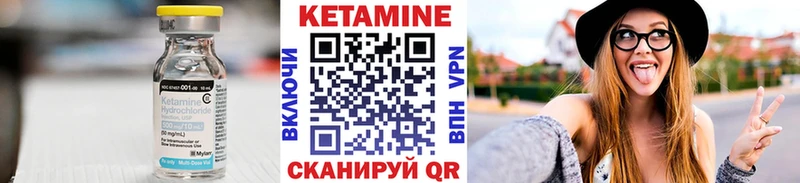 кракен зеркало  Пролетарск  КЕТАМИН ketamine 