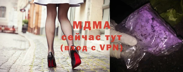 прущие грибы Арсеньев