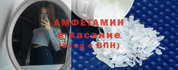 прущая мука Армянск