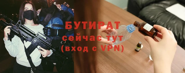 дурь Аркадак