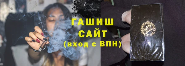 прущая мука Армянск