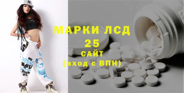 прущие грибы Арсеньев