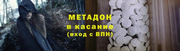 прущая мука Армянск