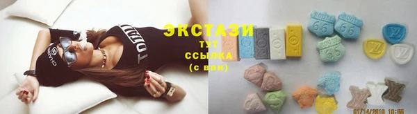 MDMA Premium VHQ Нефтекумск