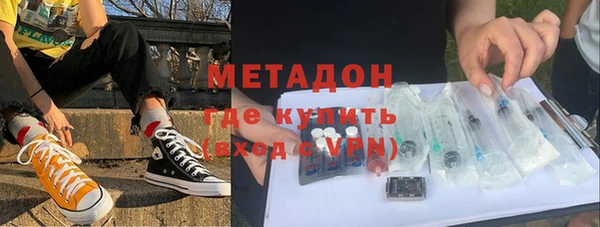 MDMA Нефтегорск
