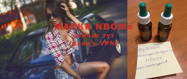 MDMA Нефтегорск