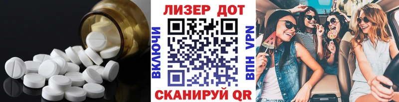 ЛСД экстази кислота  Пролетарск 