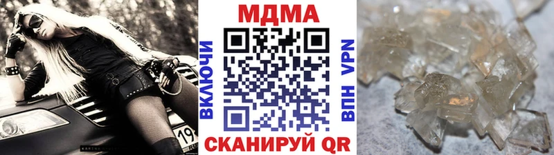 MDMA VHQ  Пролетарск 