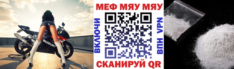 продажа наркотиков  Пролетарск  мега ССЫЛКА  Меф кристаллы 