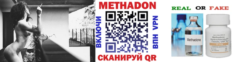 где купить наркоту  Пролетарск  МЕТАДОН белоснежный 