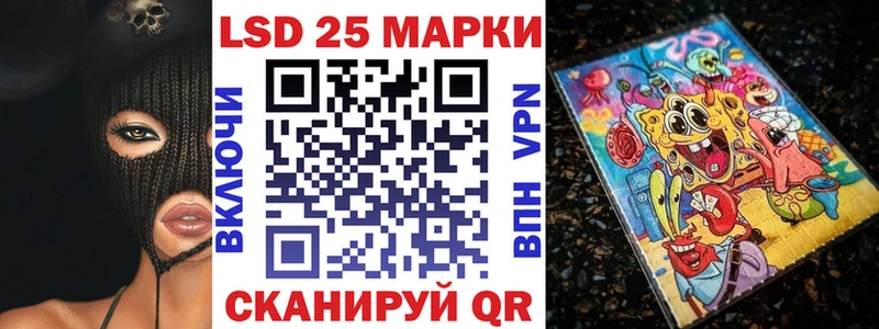 Наркотические марки 1,5мг наркошоп Пролетарск